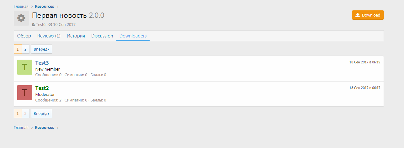 [g-help.net] [MMO] Who Downloaded This Resource