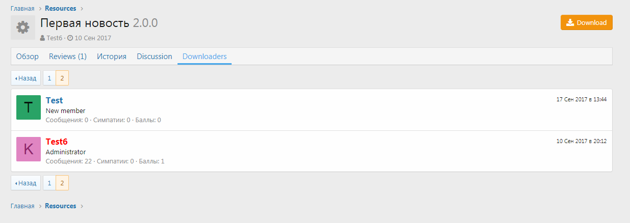 [g-help.net] [MMO] Who Downloaded This Resource
