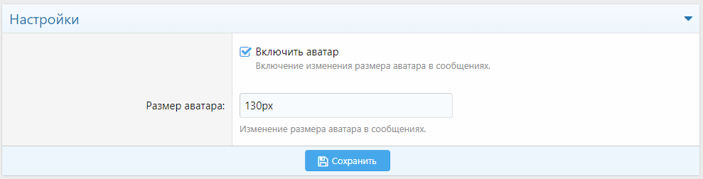 [g-help.net] [SVG] Message Avatar