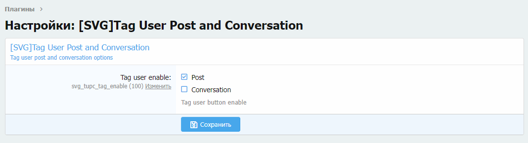 [g-help.net] [SVG] Tag User Post and Conversation