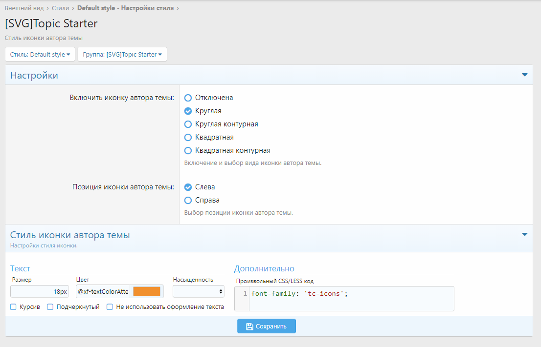 [g-help.net] [SVG] Topic Starter