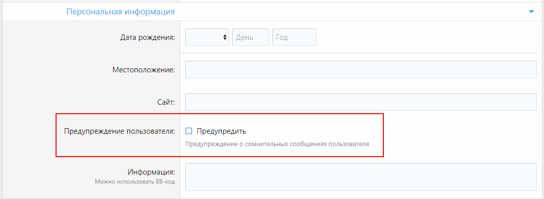 [g-help.net] [SVG] User Warning