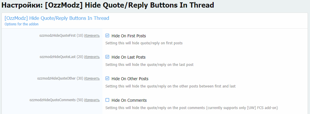 [g-help.net] [OzzModz] Hide Quote/Reply Buttons In Thread