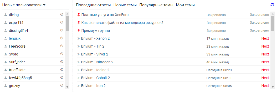 [g-help.net] [BS] First Statistics Pro