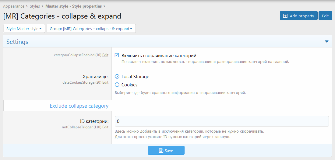 [g-help.net] [XFI] Categories - Collapse & Expand