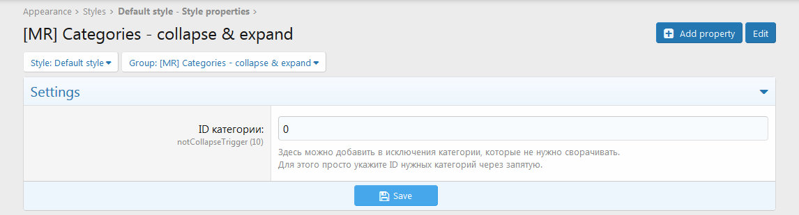 [g-help.net] [XFI] Categories - Collapse & Expand