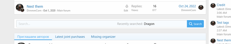 [g-help.net] [DCom] Quick Search