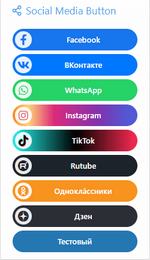 [g-help.net] [SVG] Social Media Button