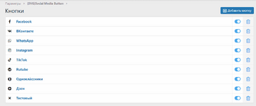 [g-help.net] [SVG] Social Media Button