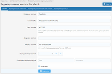[g-help.net] [SVG] Social Media Button