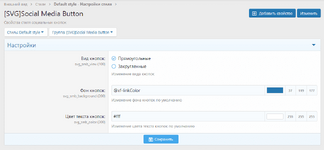 [g-help.net] [SVG] Social Media Button