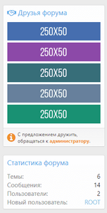 [g-help.net] [SVG] Forum Friends