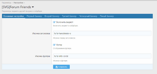 [g-help.net] [SVG] Forum Friends