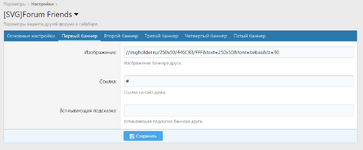 [g-help.net] [SVG] Forum Friends