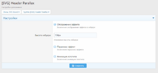[g-help.net] [SVG] Header Parallax 2.1.0.1