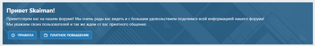 [g-help.net] [SVG] Notice Welcome