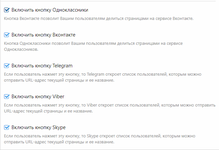 [g-help.net] [SVG] Sharing Vk Ok