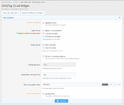 [g-help.net] [SVG] Tag Cloud