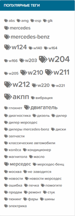 [g-help.net] [SVG] Tag Cloud