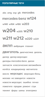 [g-help.net] [SVG] Tag Cloud