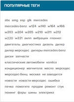 [g-help.net] [SVG] Tag Cloud