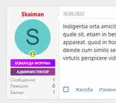 [g-help.net] [SVG] Username Position