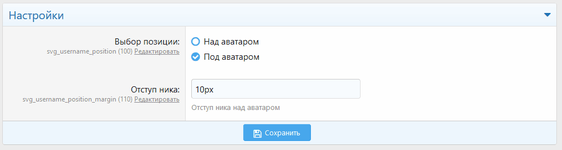 [g-help.net] [SVG] Username Position