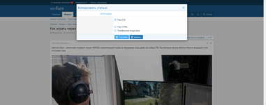 [g-help.net] [DCom] Articles Extend