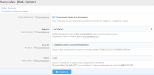 [g-help.net] [HAL] Soclock
