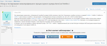 [g-help.net] [HAL] Soclock