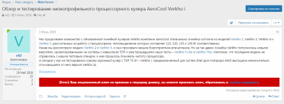 [g-help.net] [HAL] Soclock