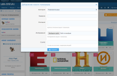[g-help.net] [HAL] TVgid
