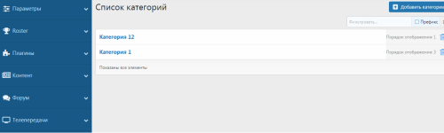 [g-help.net] [HAL] TVgid