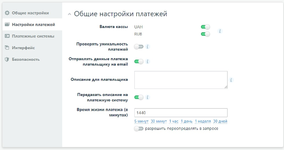 [g-help.net] [JUM] Payment Providers