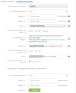 [g-help.net] [JUM] Payment Providers