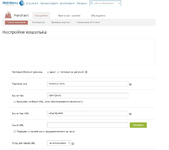 [g-help.net] [JUM] Payment Providers