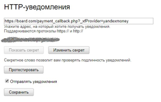 [g-help.net] [JUM] Payment Providers