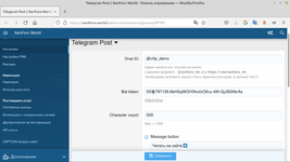 [g-help.net] Telegram AutoPosting