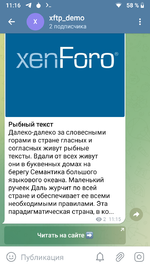 [g-help.net] Telegram AutoPosting