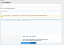 [g-help.net] [XFI] Warning Message Above Editor