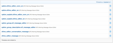 [g-help.net] [XFI] Warning Message Above Editor