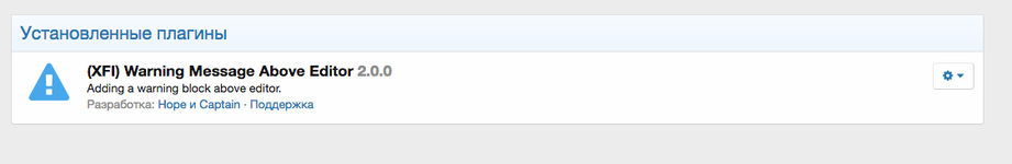 [g-help.net] [XFI] Warning Message Above Editor