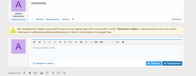 [g-help.net] [XFI] Warning Message Above Editor