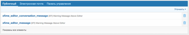 [g-help.net] [XFI] Warning Message Above Editor