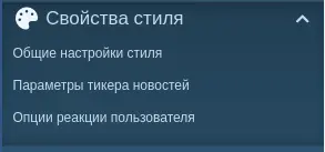 [g-help.net] [XTR] Exclusive Style Properties