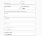 [g-help.net] [PSWeb] Paygate: Payeer