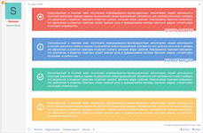 [g-help.net] [SVG] Admin Notice