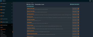 [g-help.net] [DCom] AdminCP Style