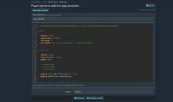 [g-help.net] [DCom] AdminCP Style