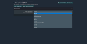 [g-help.net] [DCom] AdminCP Style